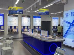 -优购镜仓(六角广场店)