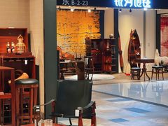 -剪刀石头布家居广场