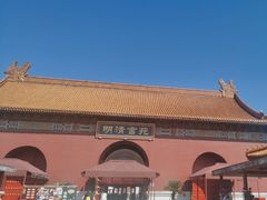 -横店影视城明清宫苑园区