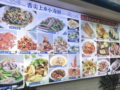 -来之顺海鲜菜馆·青岛菜·始于1993(栈桥店)