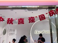 -朵拉舞蹈·少儿舞蹈·成人舞蹈(百花校区)