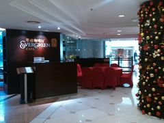 -亮马河饭店翠雅咖啡厅