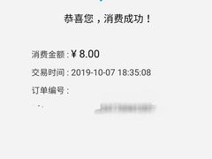 -爱心面包(建设中路店)