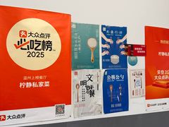 -柠静私家菜(石板巷店)