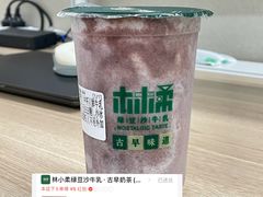 -林小柔绿豆沙牛乳(陆家嘴店)