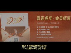 -延年酒店-延飨餐厅(延年文苑店)