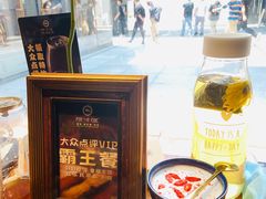 -原牛道·潮汕围炉火锅(讯美店)