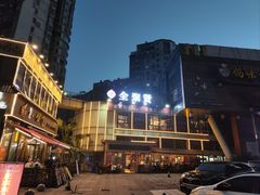 -全聚贤餐厅·湖北家常菜(沙湖店)