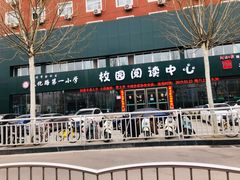 -大河书局校园阅读中心(文化路第一小学店)