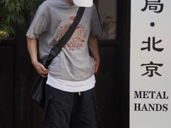 -Metal hands·铁手咖啡