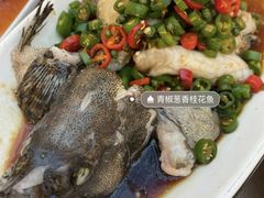 青椒龙趸鱼-尚一汤·粤菜海鲜(环球港店)