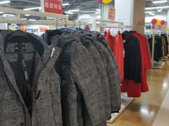 -BIGOFFS 超级折扣(仁恒伊势丹店)