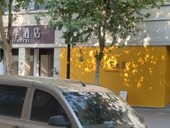 -南京冠生园(太平南路店)