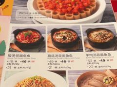 -西贝(无锡万象城店)