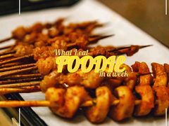 -羊之道草原味道清真餐厅(番禺店)