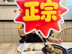 -新峰肉骨茶(总店)