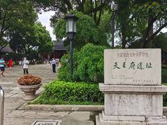 -南京中国近代史遗址博物馆(南京总统府)