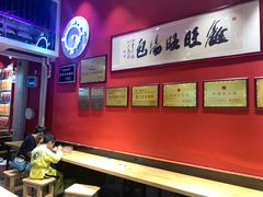 -鑫旺旺汤包(总店)