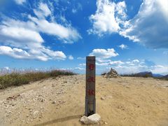 -萍乡武功山风景名胜区