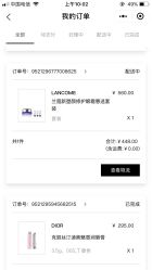 -丝芙兰Sephora