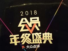 -徐记海鲜(陕西历史博物馆|明德门店)