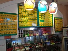 -清真吴记门钉肉饼·喜多利