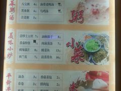 菜单-酷味乐智选餐厅(斜土路店)