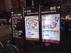 -中粮·祥云小镇