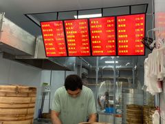 -凤英特色包子(浮桥店)
