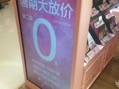 -4inlook美目美佳隐形眼镜店(恒隆广场店)