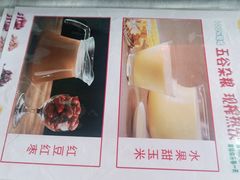 -雲蜀龙阁·金牌水煮鱼(方庄店)