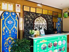 门面-回辉登偰氏面片(东莲花美食街店)
