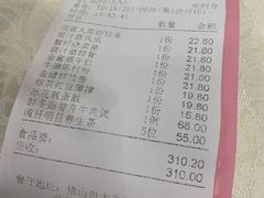 -顺德人家食府(黄金广场店)