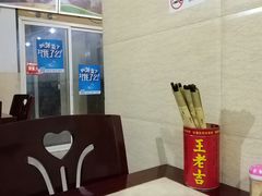 -老游独一佳湘菜馆(高新四路店)