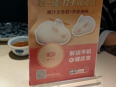 -侨美食家·粤菜(体育西路店)