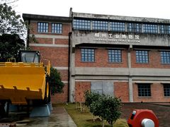 -柳州工业博物馆