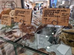 -PAPER STONE BAKERY(天环店)