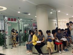 -美年大健康体检中心(太阳宫分院)