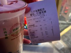 -三只鸟本地特色菜馆(上饶总店)