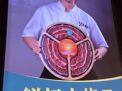 -乔先生涮肉·鲜活牛羊肉火锅(塘沽店)