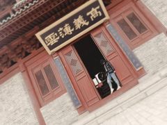 -水浒好汉城