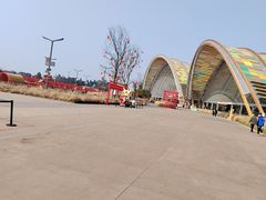 -中国天府农业博览园