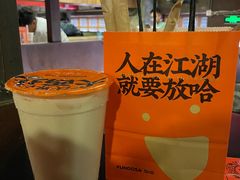 -放哈·甜醅子奶茶创造者(正宁路店)