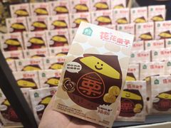 -盒马鲜生(宝地店)
