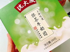 -沈大成(城隍庙店)