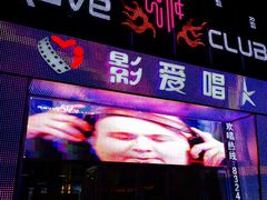 -天堂超市(昌平超级合生汇店)