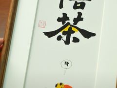 -华祥苑茶馆•国缤茶小蓝罐(普罗旺斯店)