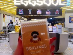 -蛋魂EGGSOUL(洪武创始店)