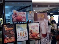 门面-大家乐(广州荔湾领展广场店)
