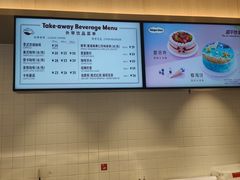-哈根达斯(世界城店)
